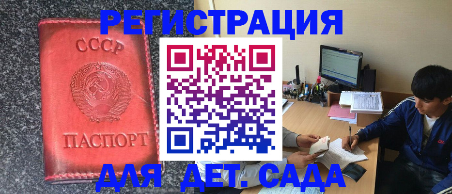 форма 3 в Реже