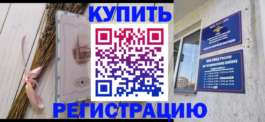 найти адрес прописки в Реже